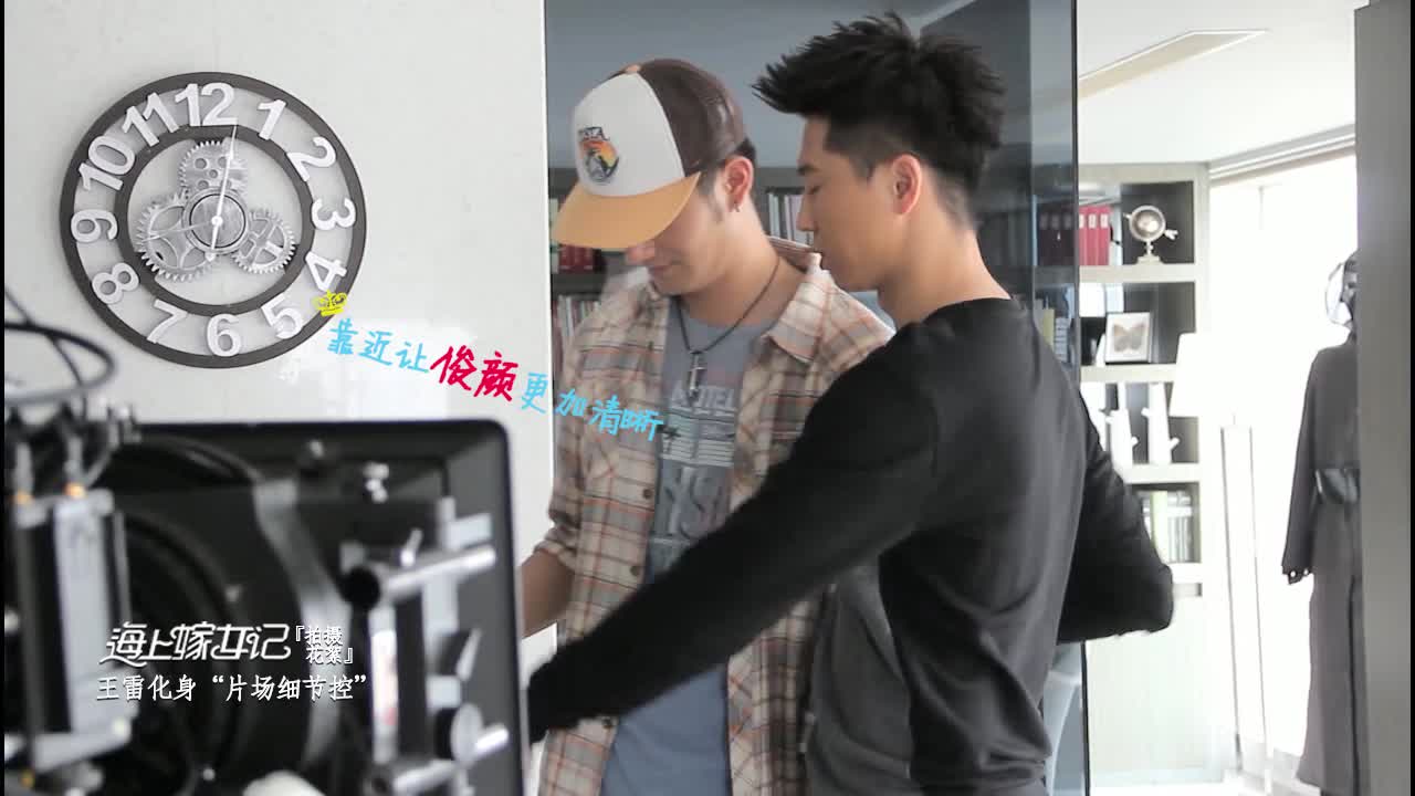 《海上嫁女记》拍摄花絮 