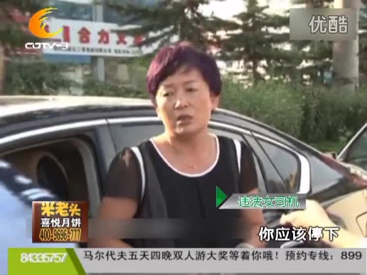 彪悍女司机演技爆棚 被行车记录仪打脸
