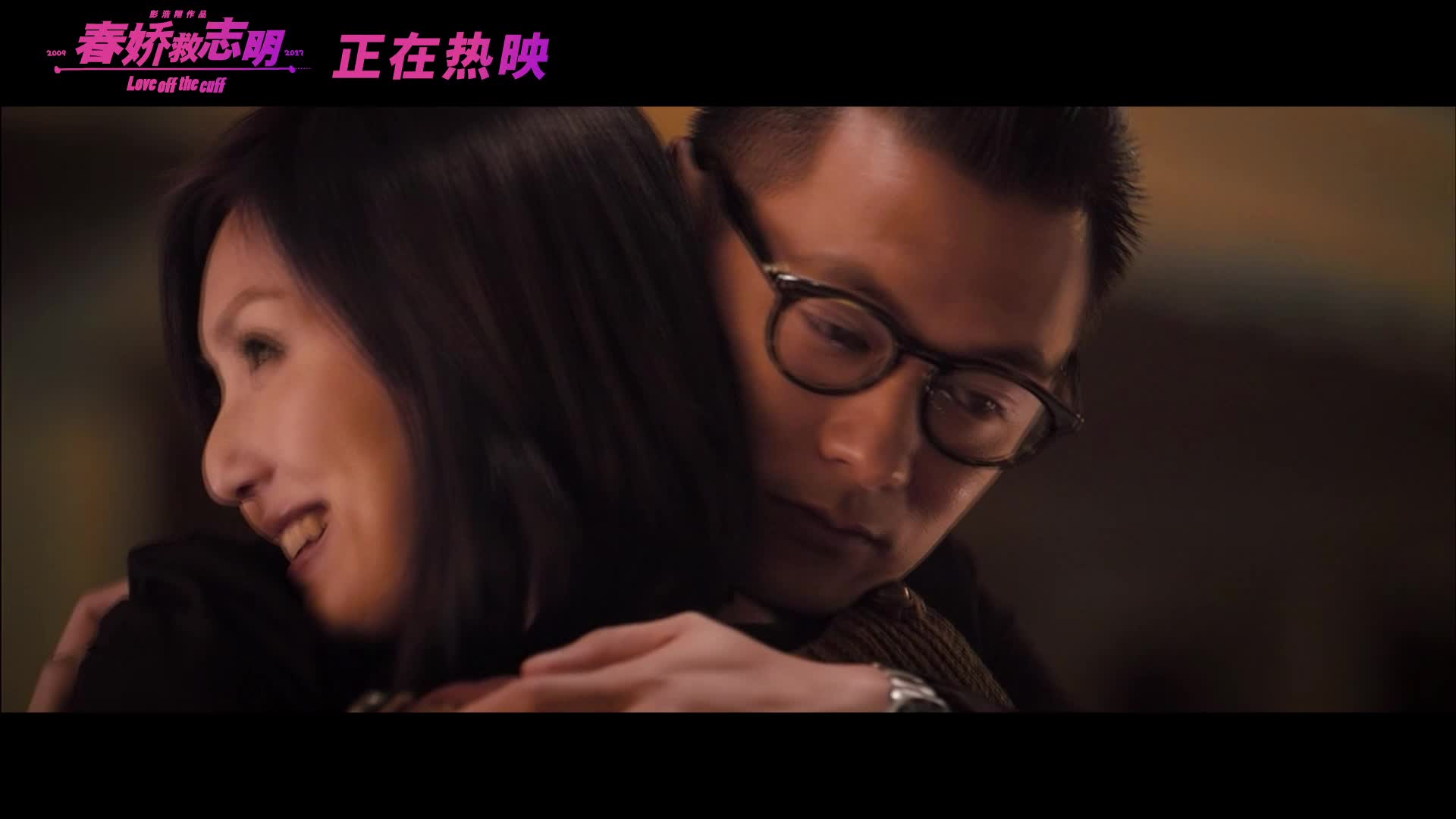 《当我想起你》杨千嬅、余文乐