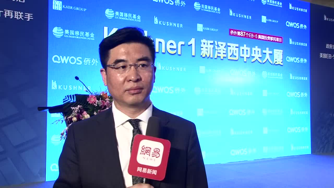 侨外北京分公司总经理 刘勇