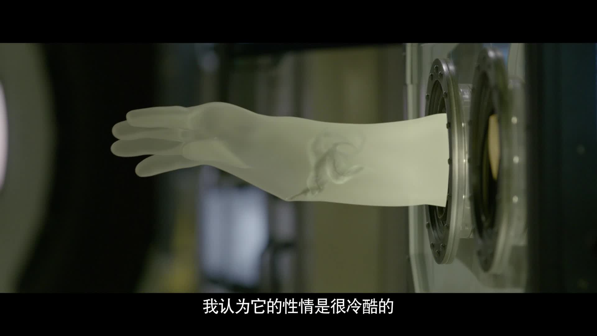 《异星觉醒》曝幕后特辑