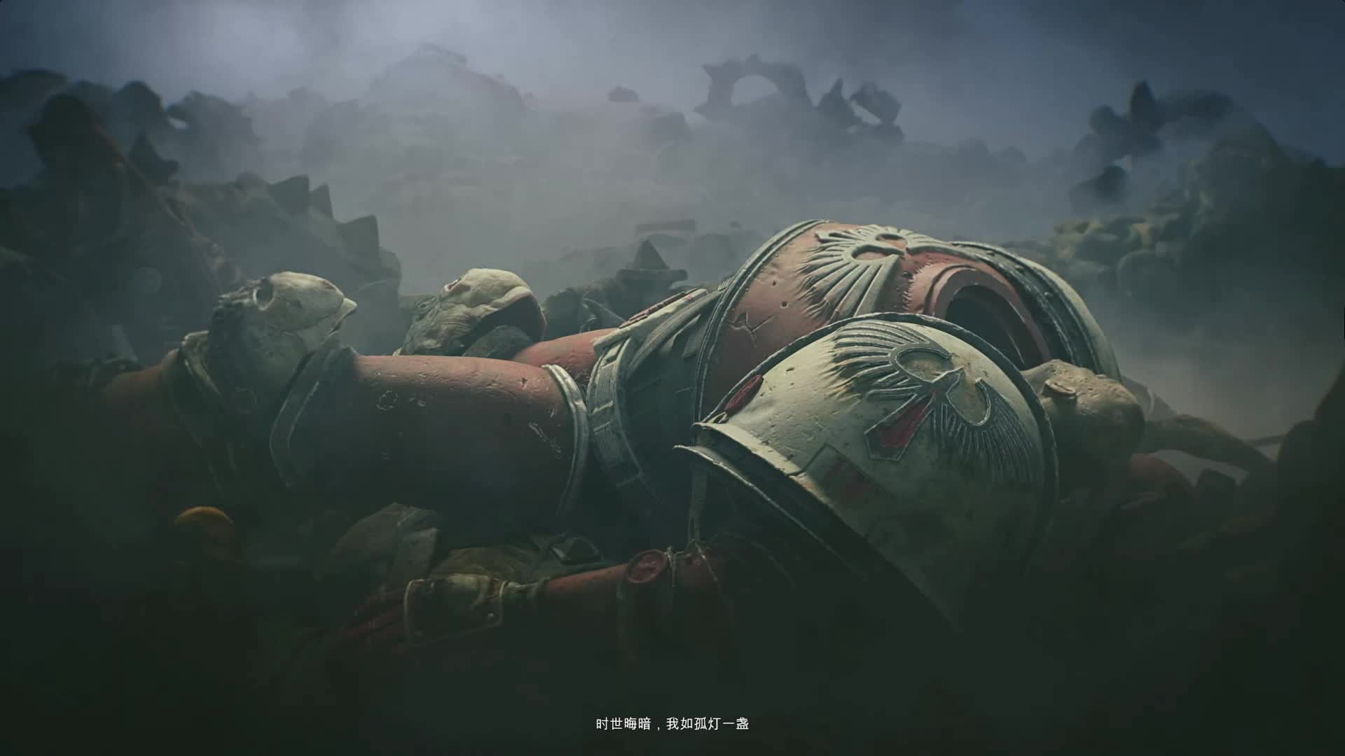 爱玩评测：《战锤40K：战争黎明3》开场CG
