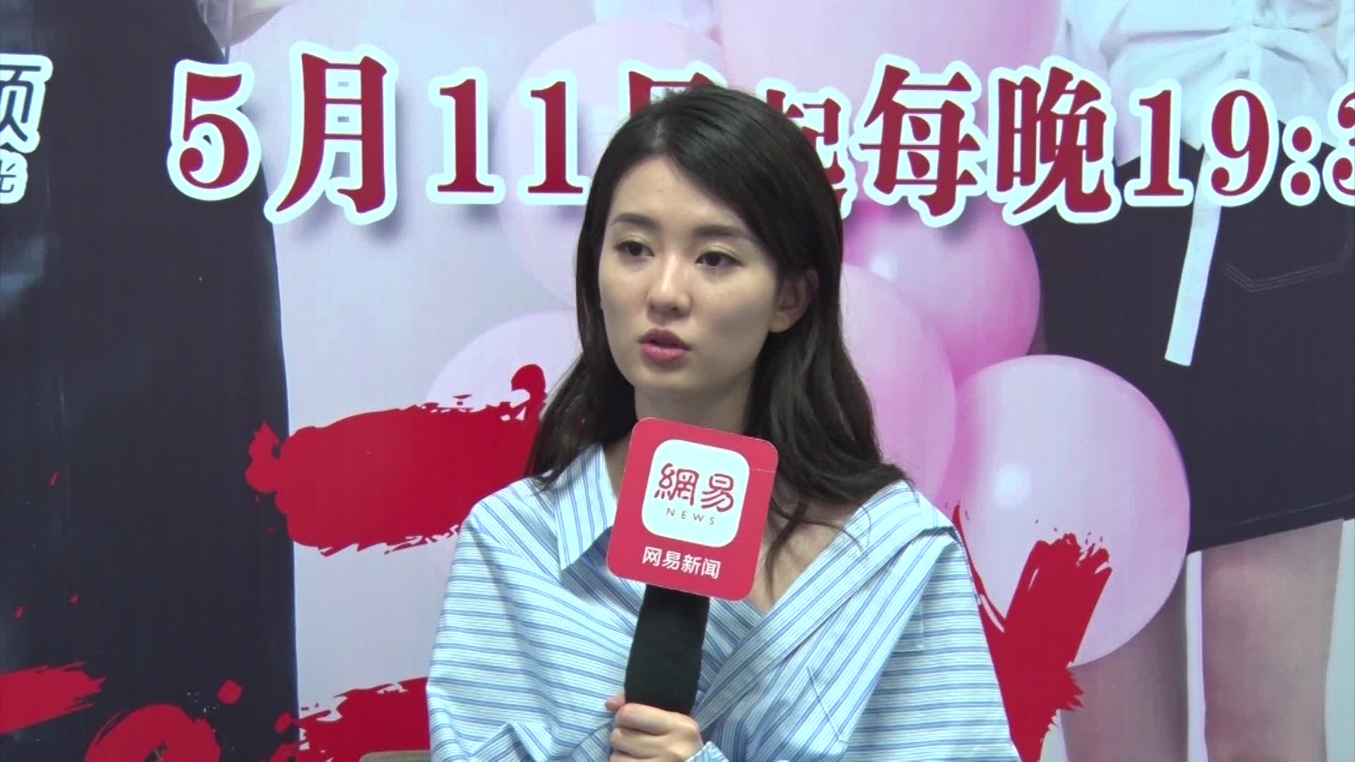 《欢乐颂2》乔欣：生活中比关关有主见