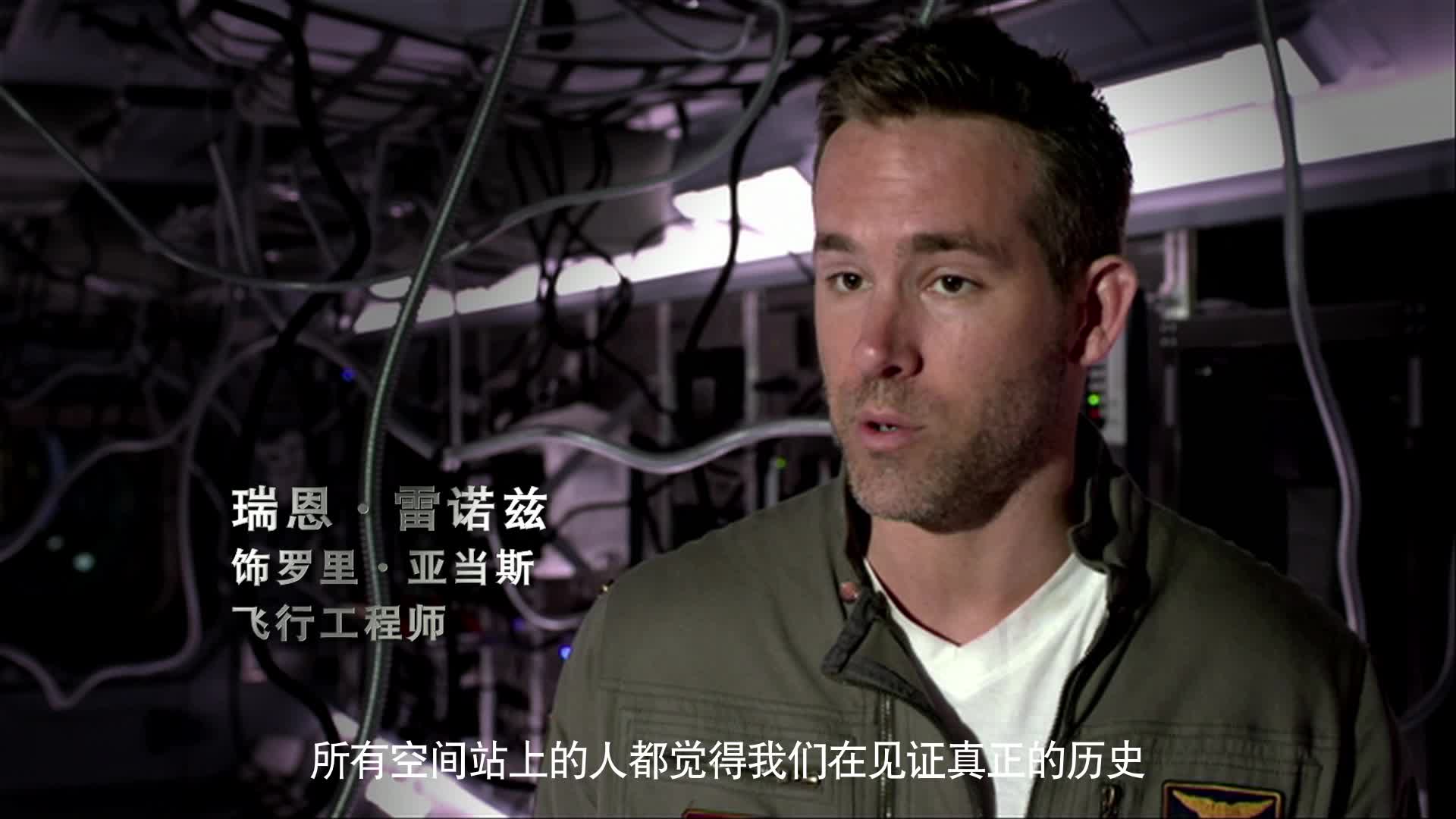 《异星觉醒》全球化阵容特辑