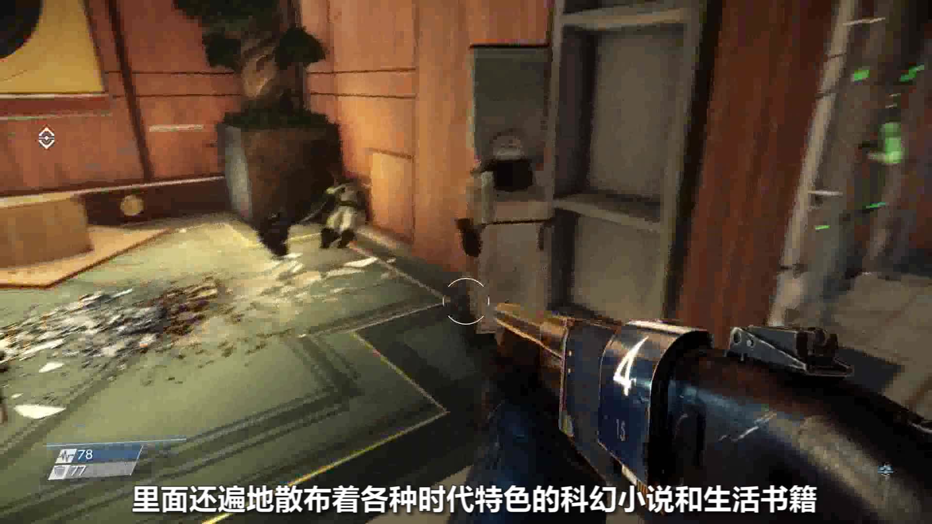 《掠食Prey》视频评测——爱玩APP出品