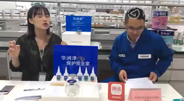 大咖帮帮忙华润漆实验_VOC检测