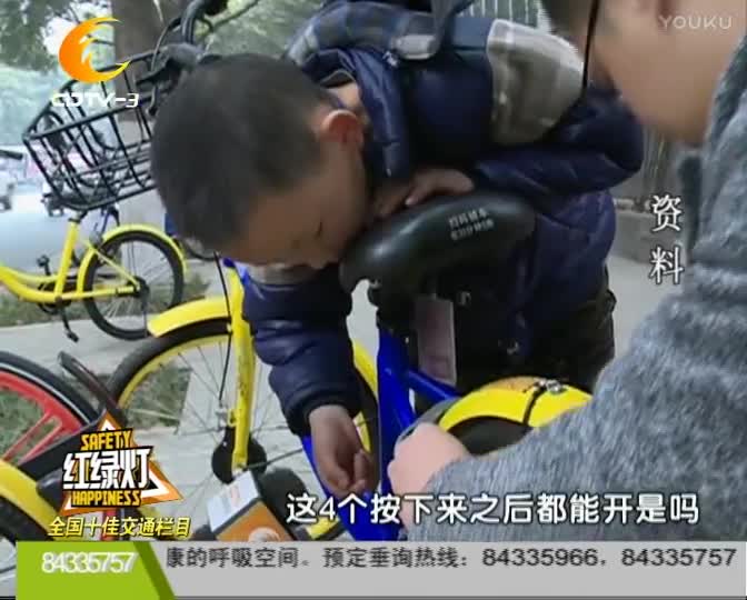 共享单车事故频频发生 谁之过？