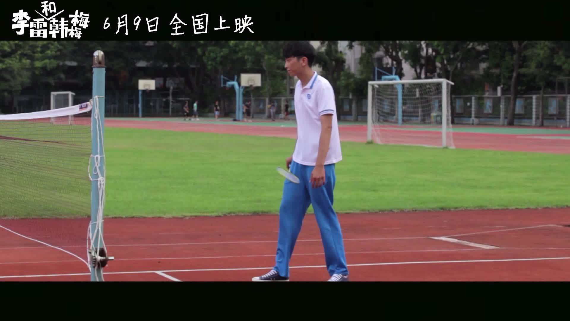 《李雷和韩梅梅》曝鲜肉男神特辑
