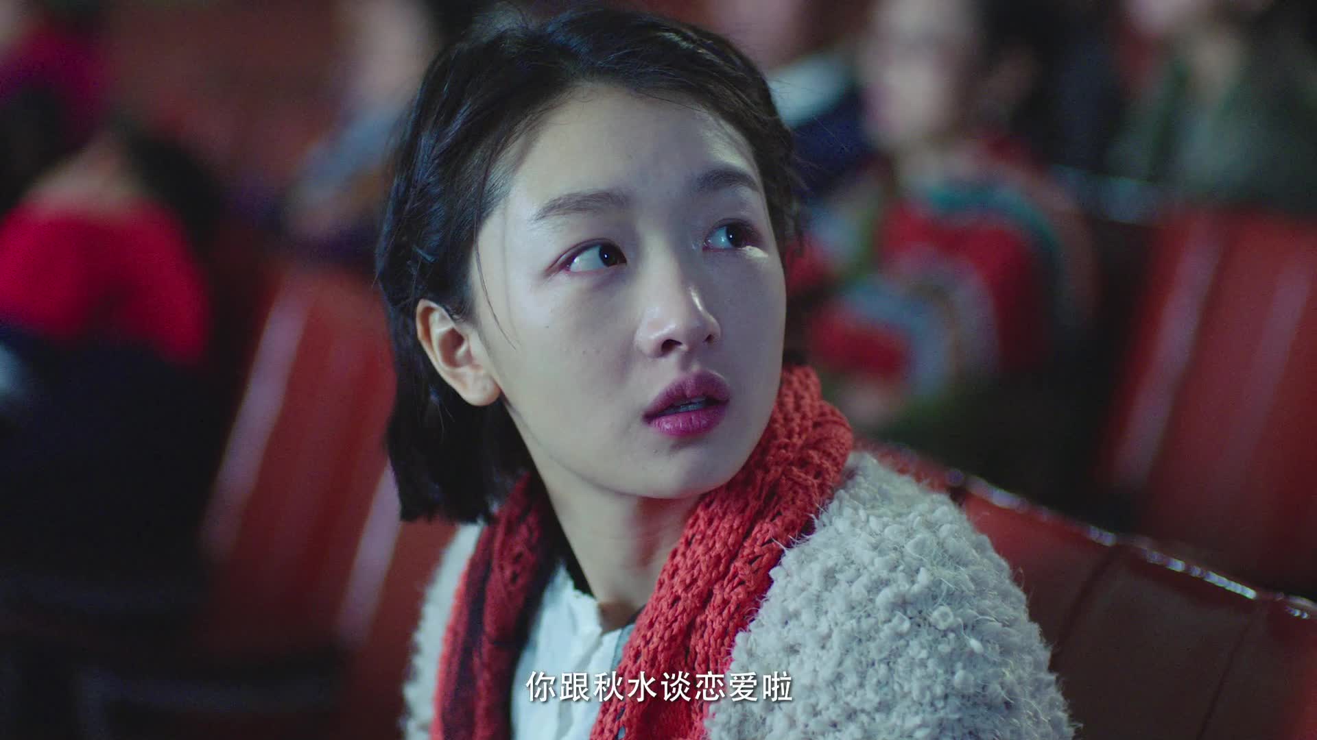 《春风十里，不如你》青春“胸”猛版预告片