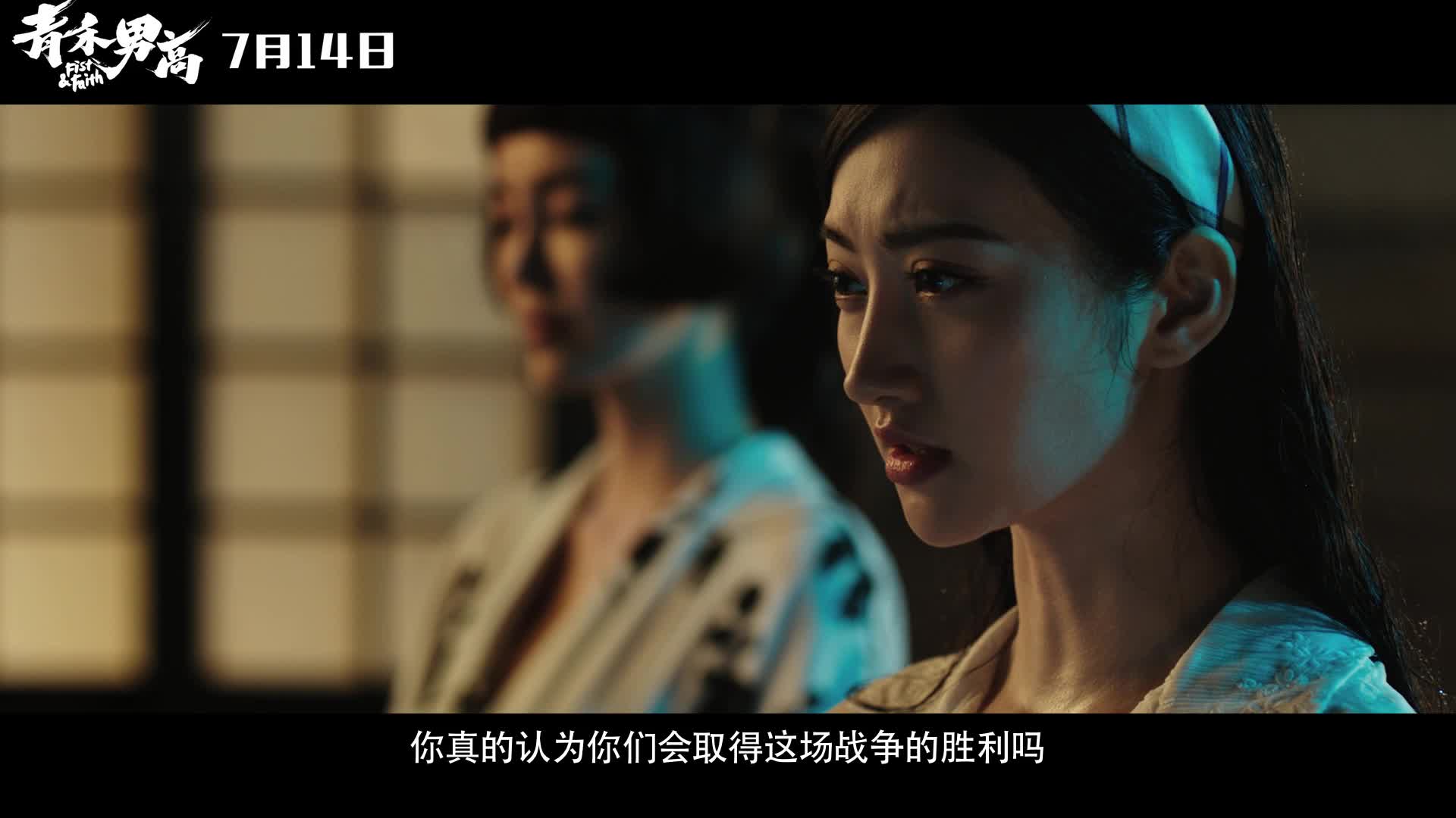 《青禾男高》曝挺你版预告