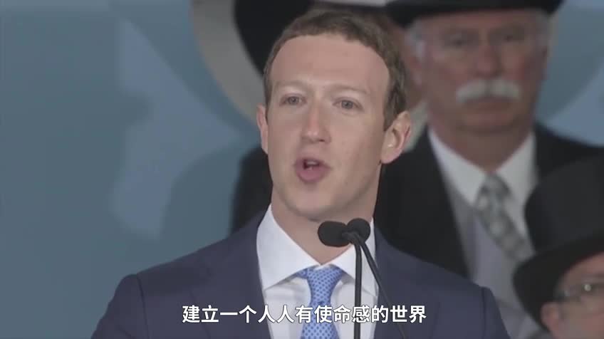3分钟精剪扎克伯格哈佛毕业演讲