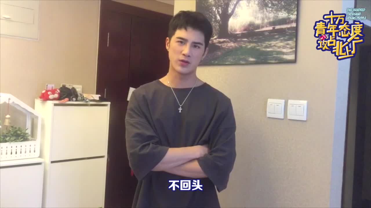 十万青年态度攻占北上广之姜潮