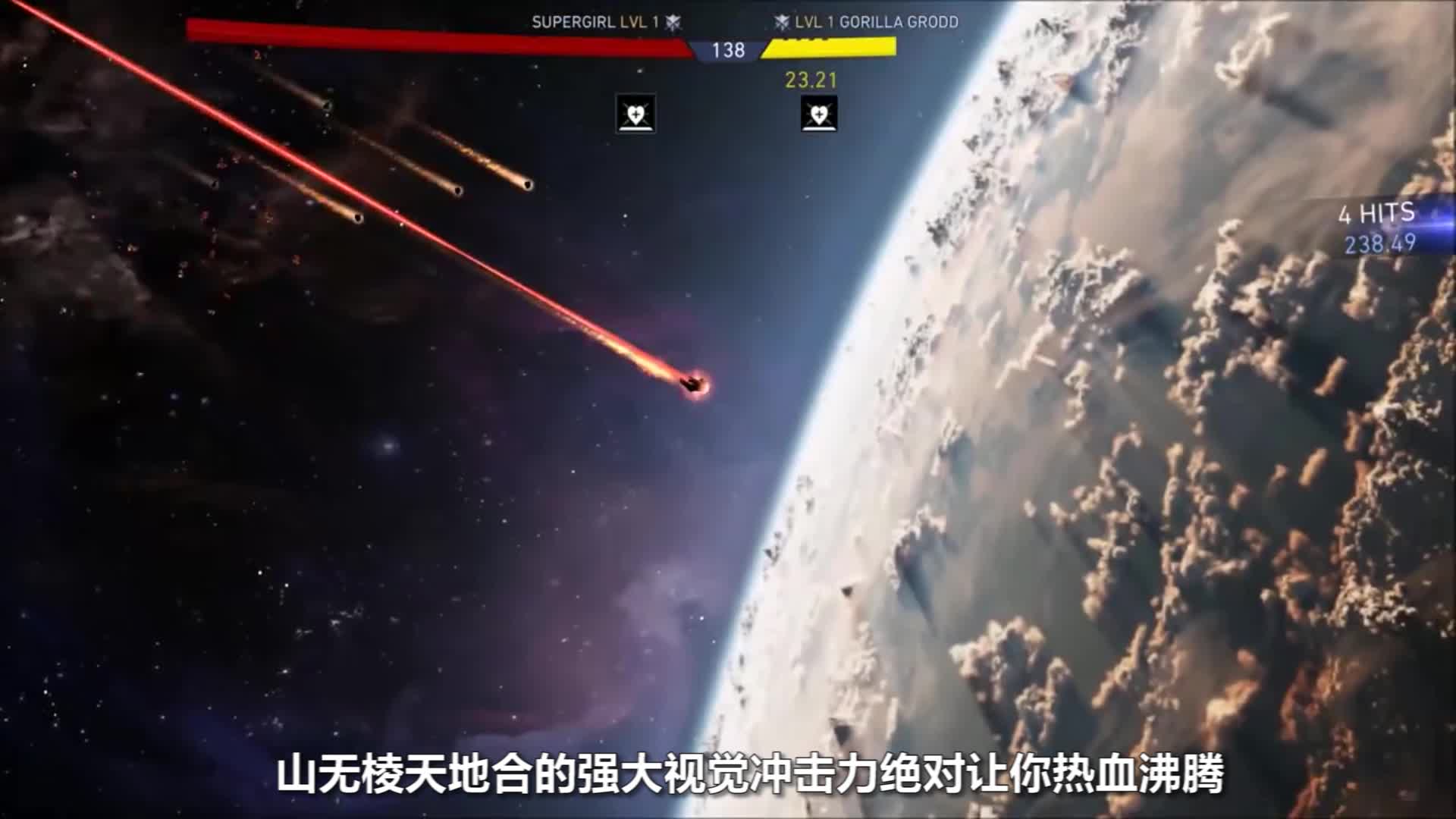  《不义联盟2》视频评测——爱玩APP出品