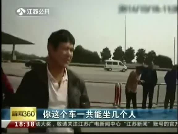 货车驾驶室核载3人 塞了7人还上高速