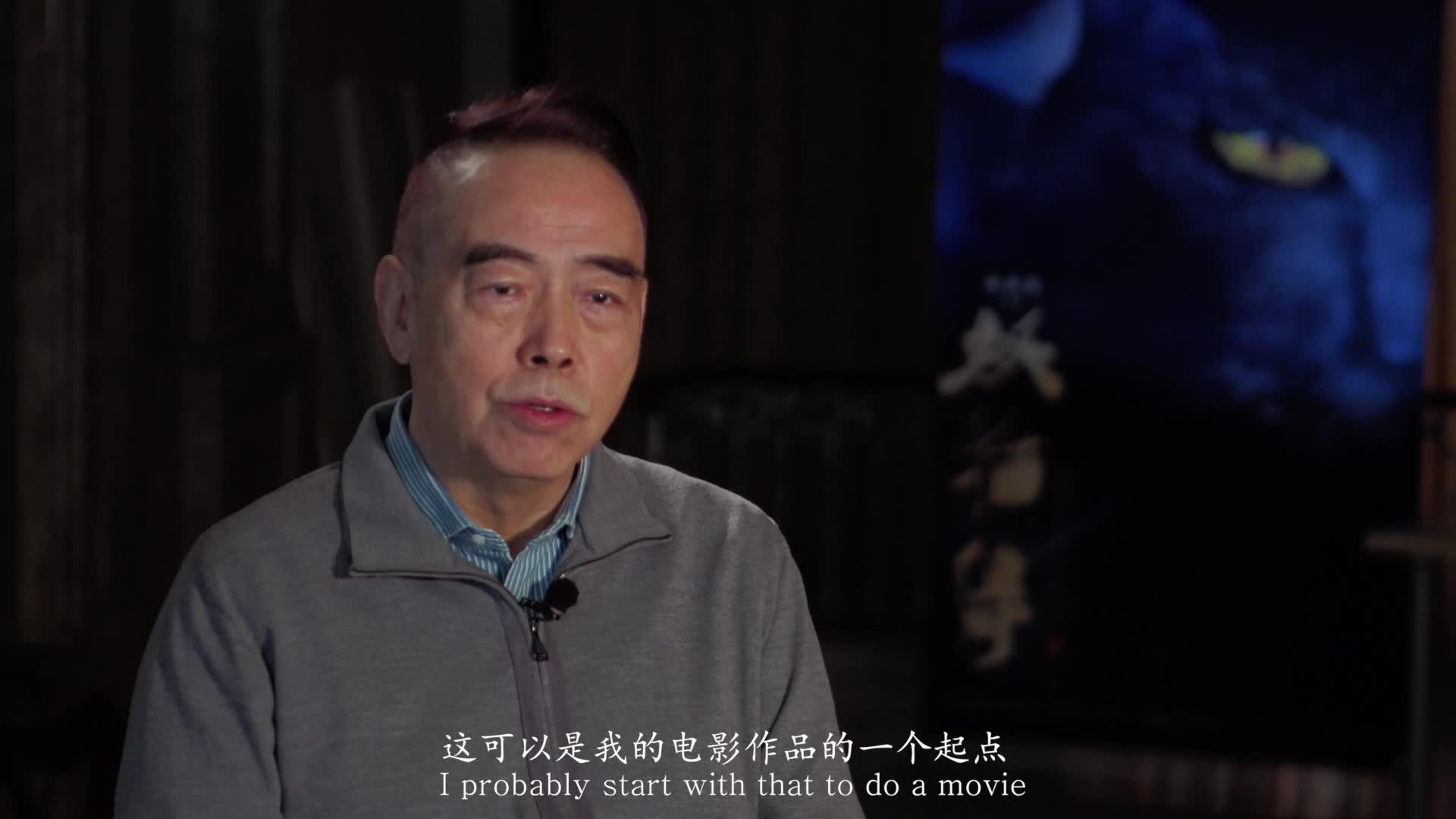 《妖猫传》戛纳曝原片画面