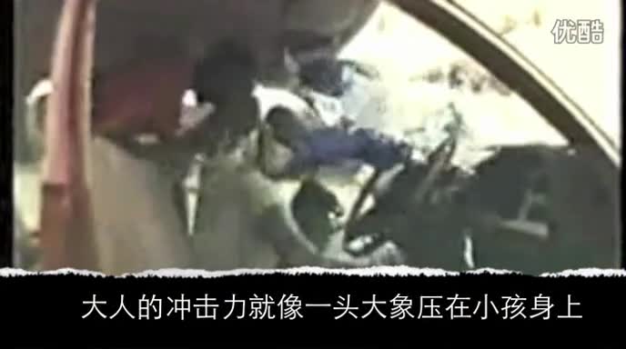 看完视频你还会觉得儿童安全座椅没必要吗？
