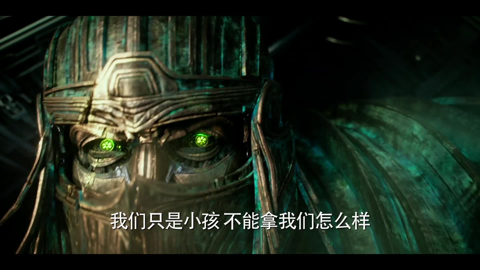 《变形金刚5》曝“童心协力版预告