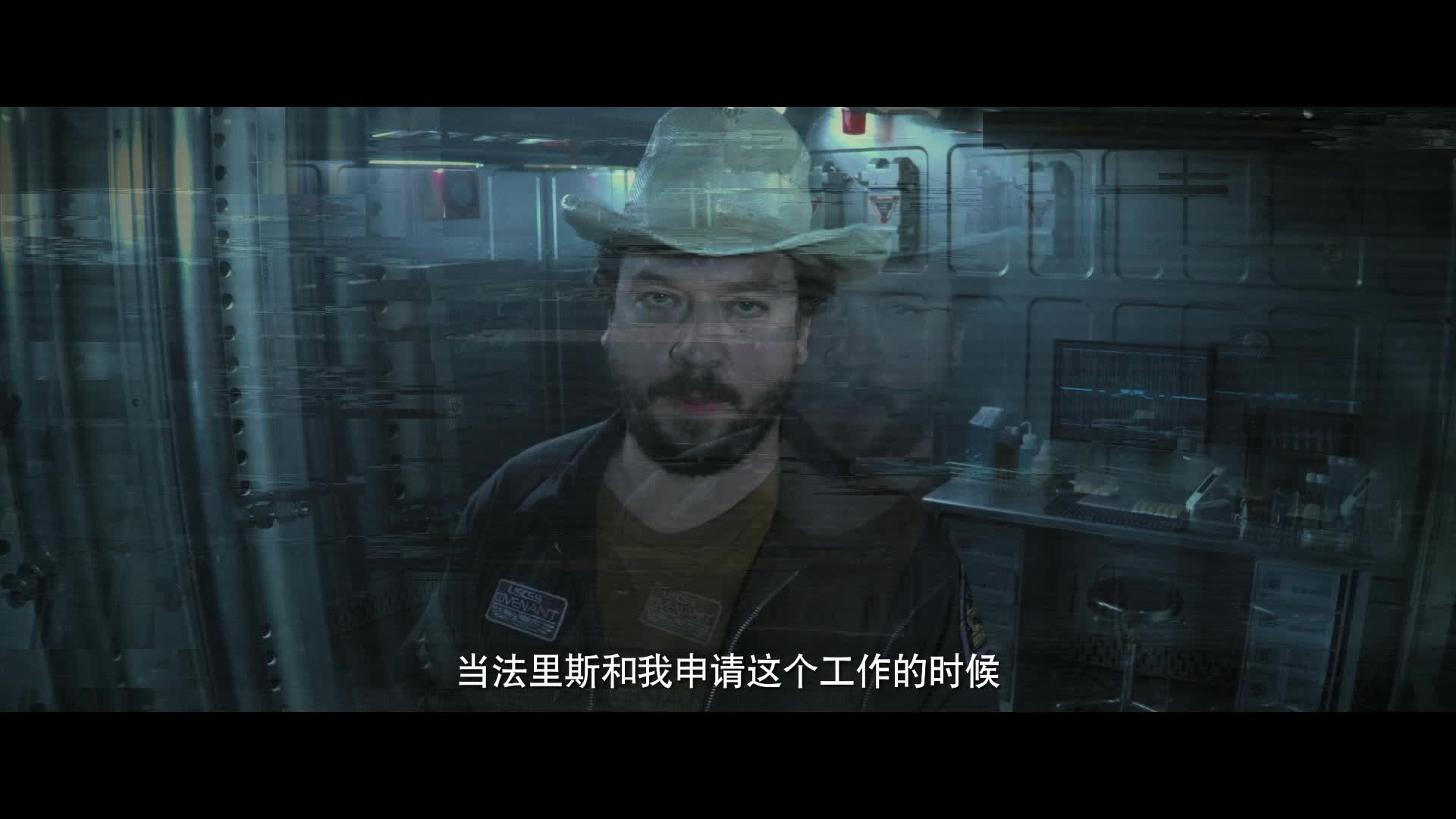《异形：契约》曝丹尼·麦克布耐德特辑