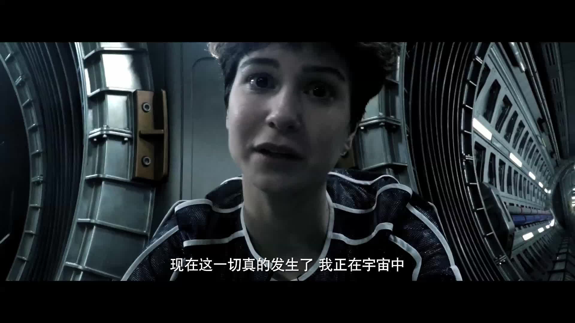 《异形：契约》曝凯瑟琳·沃特森特辑
