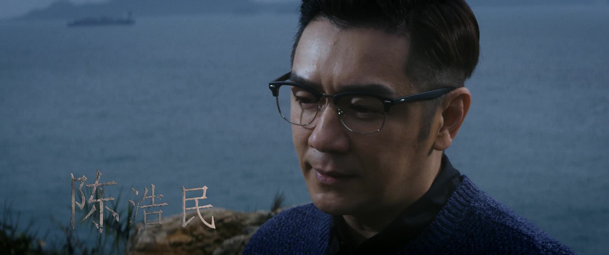 电影《借眼》发布人物版预告