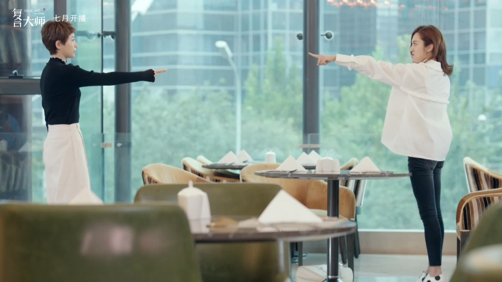 《复合大师》主题曲《来不及对不起》MV