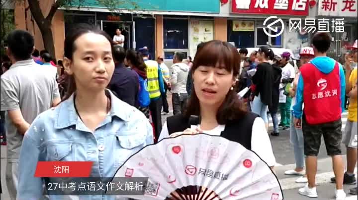黄金雪点评2017高考作文全国卷Ⅱ