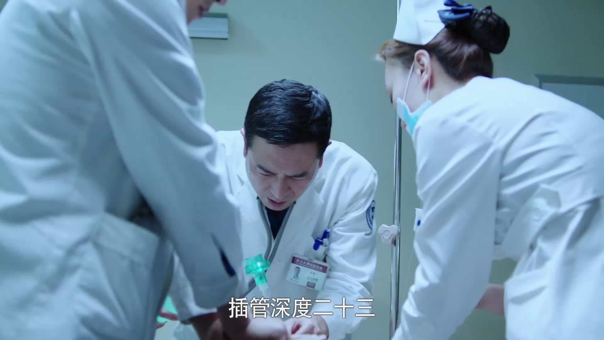 《急诊科医生》3分钟片花