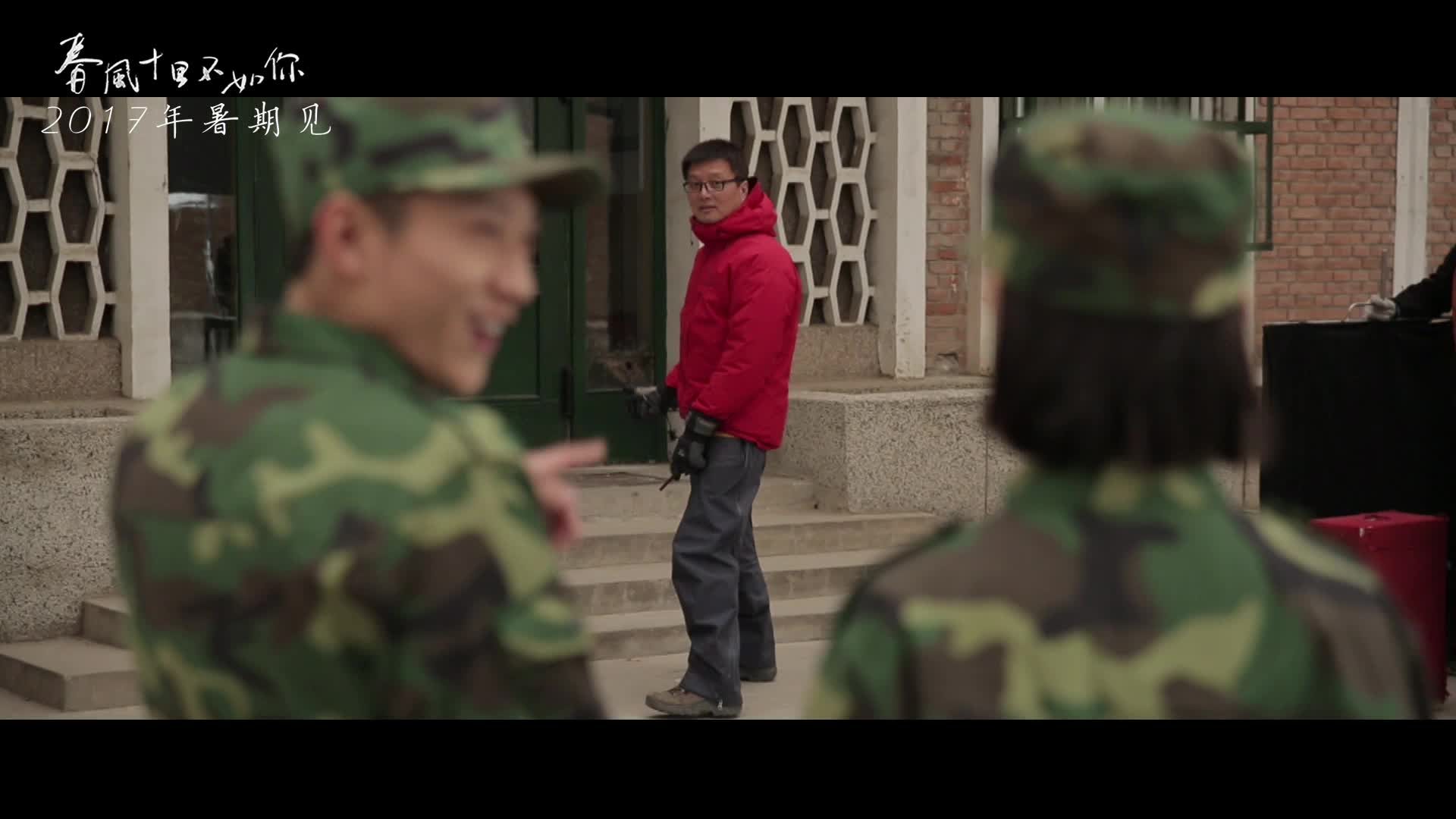 《春风十里，不如你》“山雨萌萌”版特辑