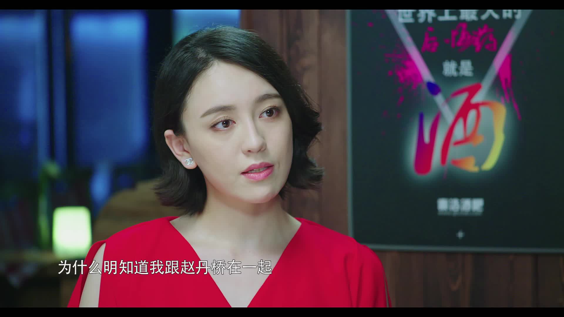 《风光大嫁》首曝剧情版片花