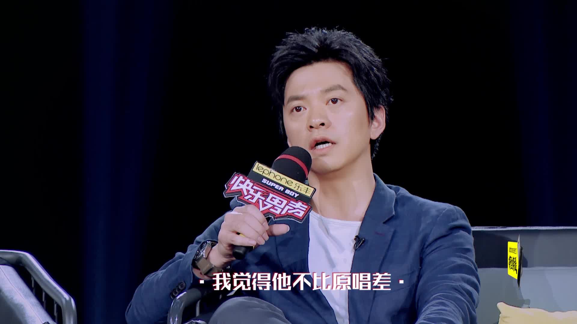 李健陈粒互怼