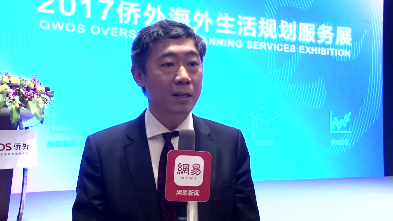 网易专访——清华大学中国与世界经济研究中心主任 李稻葵