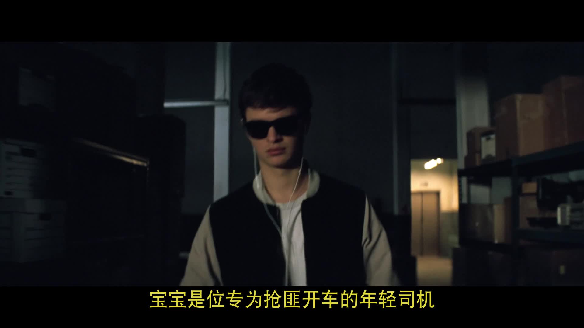 《极盗车神》发布“宝宝”角色特辑