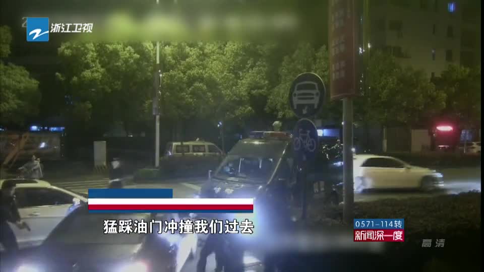 警方发布：司机毒驾冲撞  民警围堵