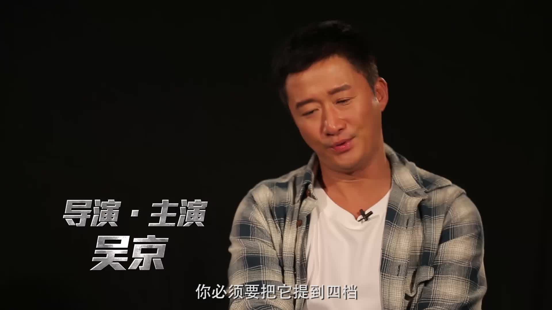 电影《战狼2》曝坦克漂移特辑
