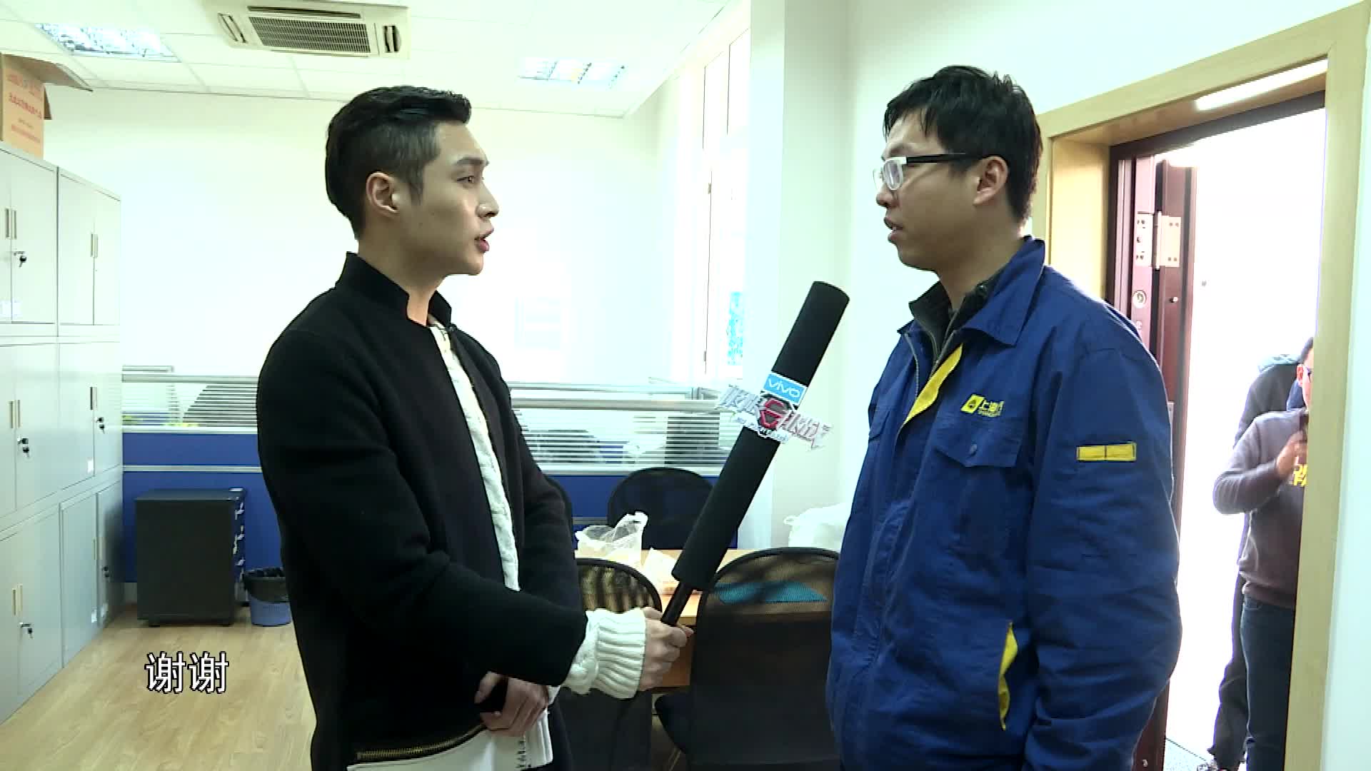 《极限挑战3》30s预告片