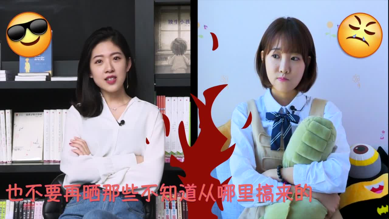 网红明星撕X大战 谁比谁更胜一筹