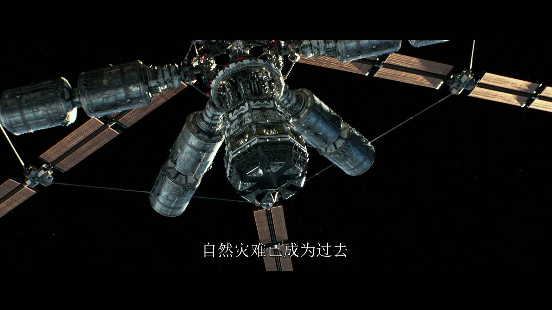 《天降浩劫》曝全新中文预告