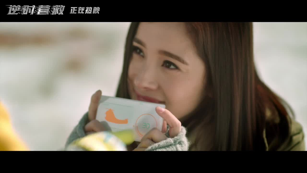 《逆时营救》曝彩虹战士片段