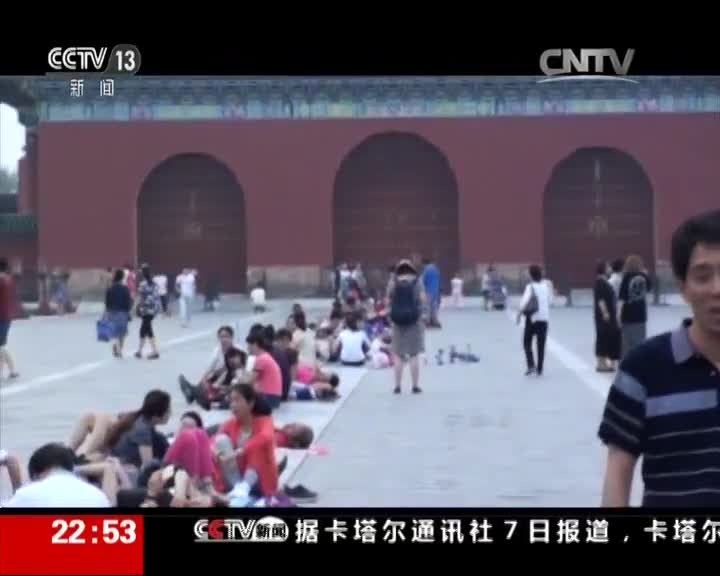 央视调查：在天坛“理疗”
