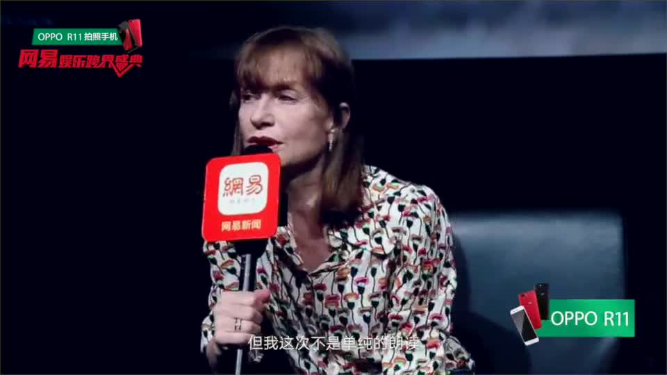 于佩尔：保持好奇心求知欲 让修养清晰展现
