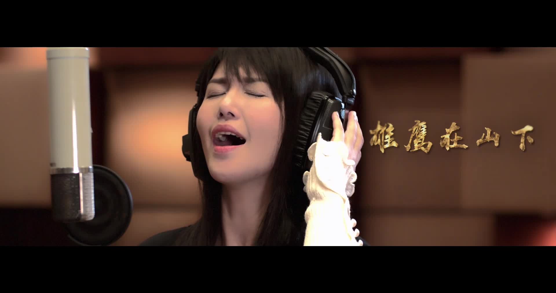 主题曲《绣春》MV