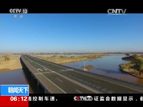 京新高速三省区路段今天同时通车