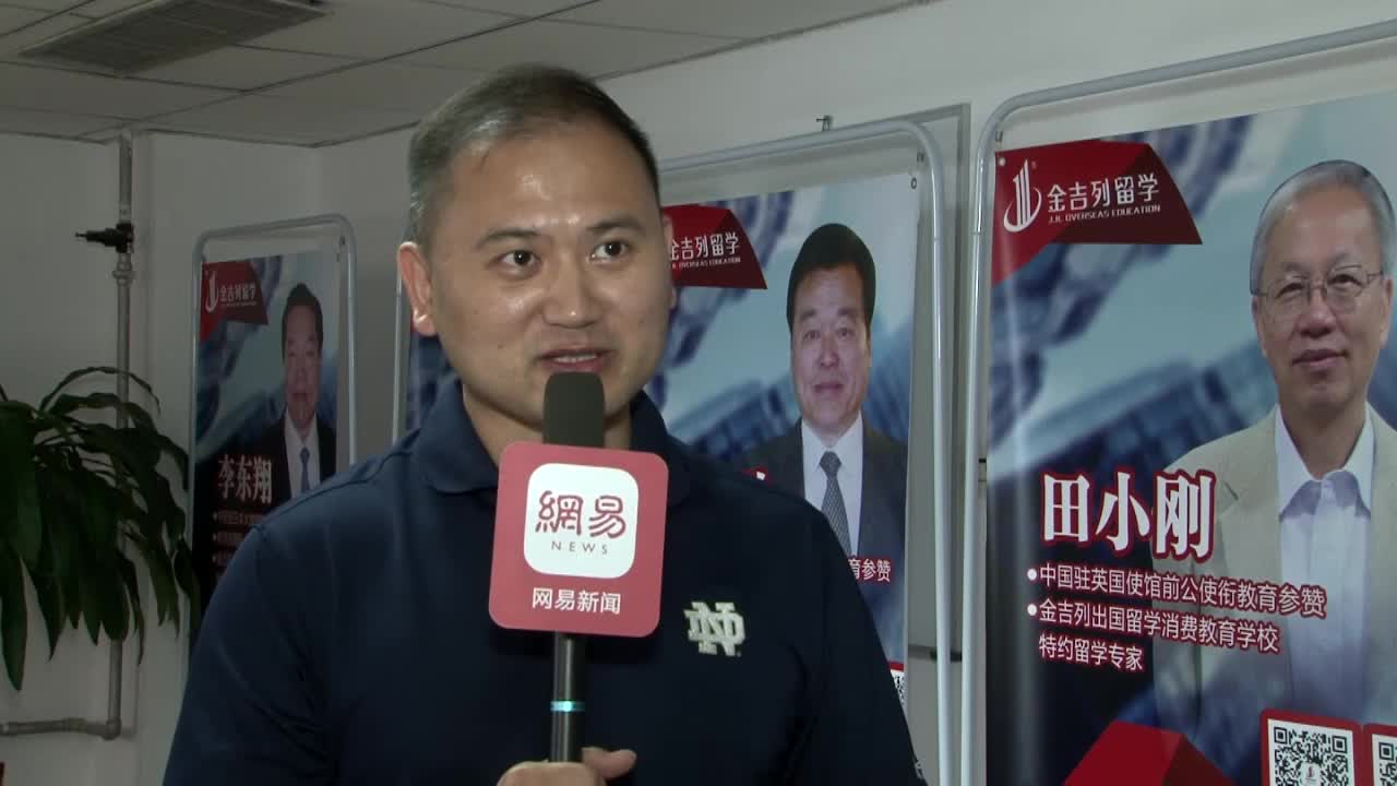 圣母大学东亚系中文部主任 叶为兵