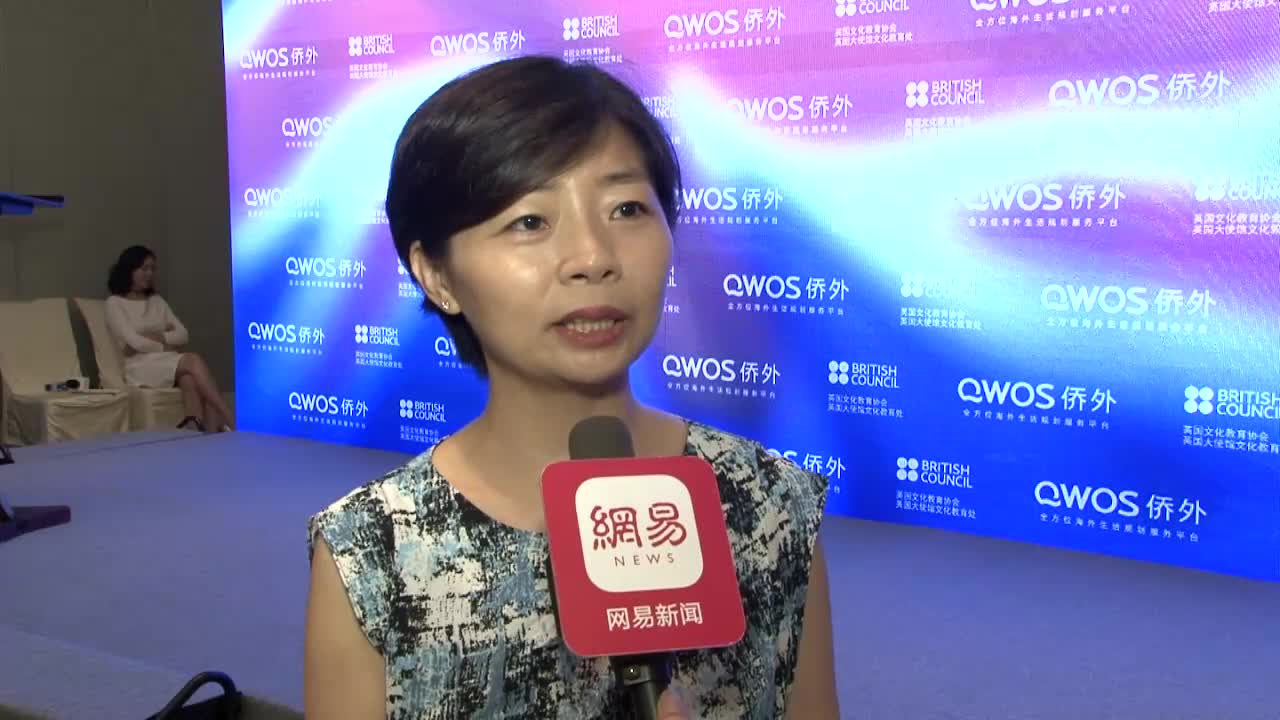 网易专访：英国文化教育协会教育合作主任李茁