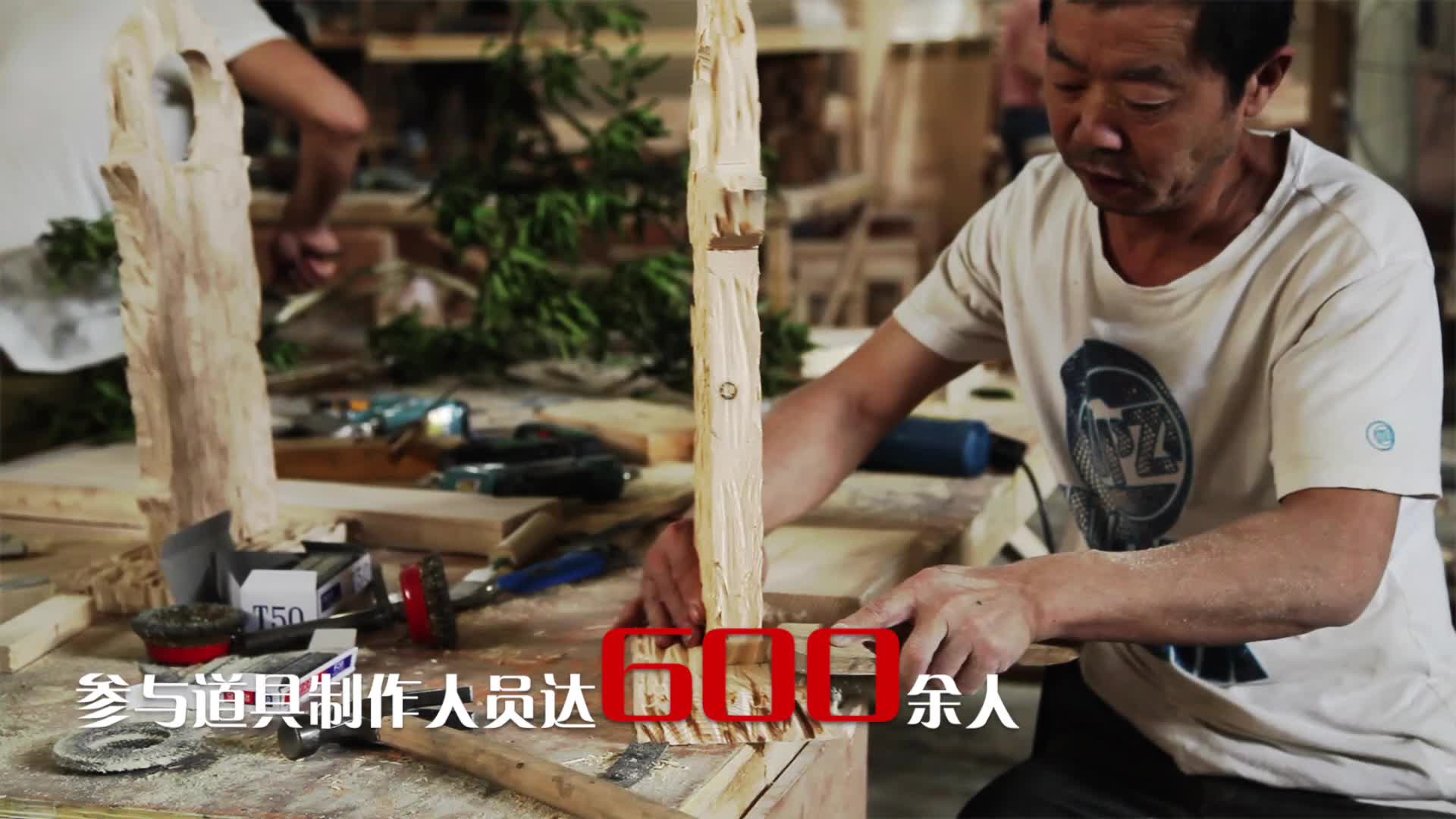 《香蜜沉沉烬如霜》道具置景篇