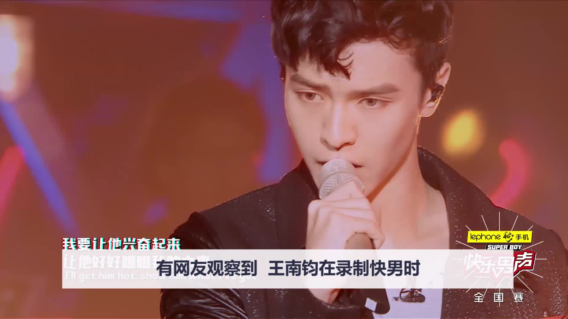 快男王南钧整容! 网友:笑不出来是玻尿酸打多了