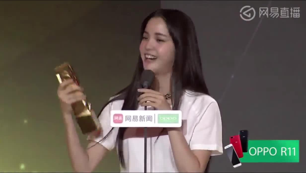年度最具人气新锐女演员 欧阳娜娜