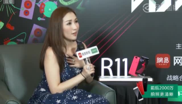 何超盈专访