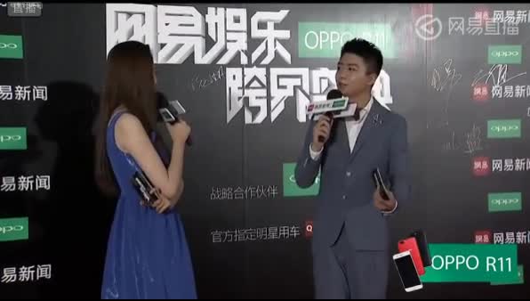 红毯 跨界艺人 鲍春来