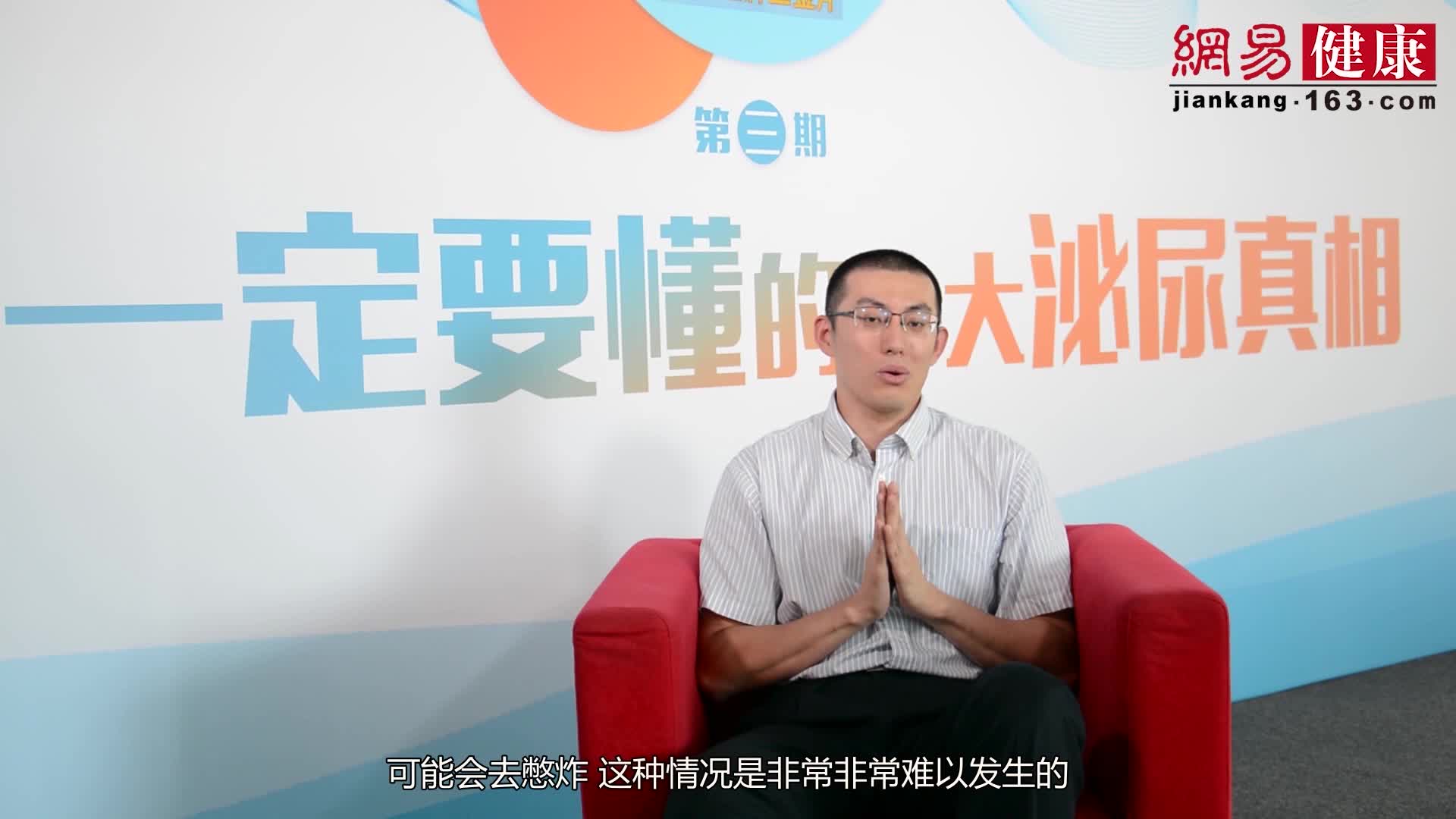 大活人会被尿憋死吗？